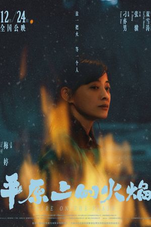 Fire on the Plain's poster