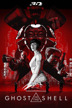 Ghost in the Shell's poster