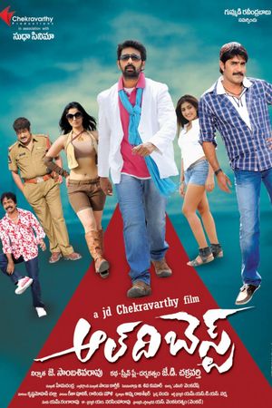 All the Best's poster