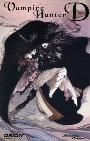 Vampire Hunter D's poster