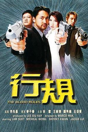 The Blood Rules's poster