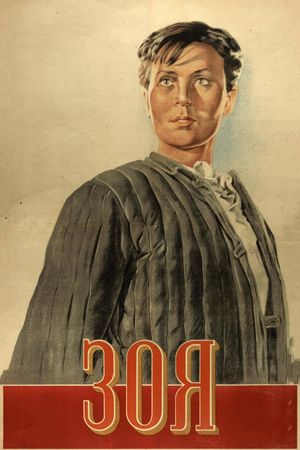 Zoya's poster