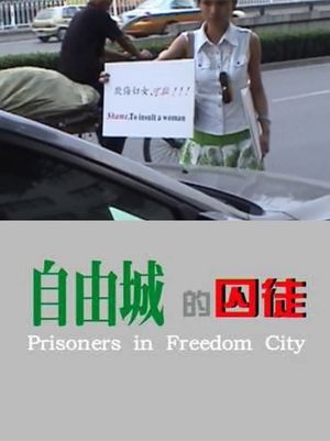 Prisoners in Freedom City's poster