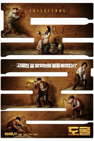 Collectors's poster
