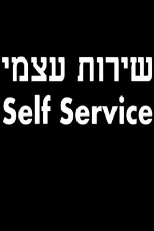 Self Service's poster