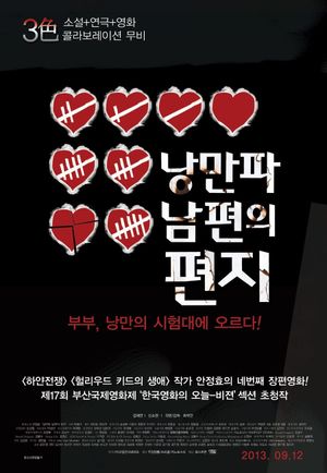 Love in 42.9's poster
