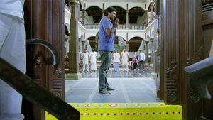 Maryada Ramanna's poster