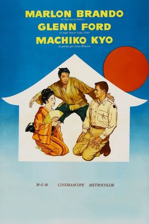 The Teahouse of the August Moon's poster