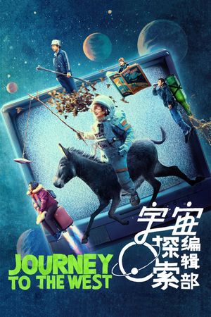 Journey to the West's poster