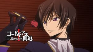 Code Geass: Lelouch of the Rebellion I - Initiation's poster