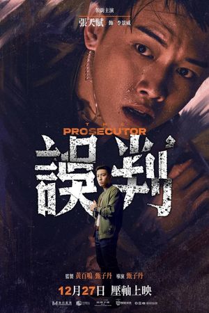 The Prosecutor's poster