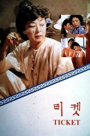 Ticket's poster