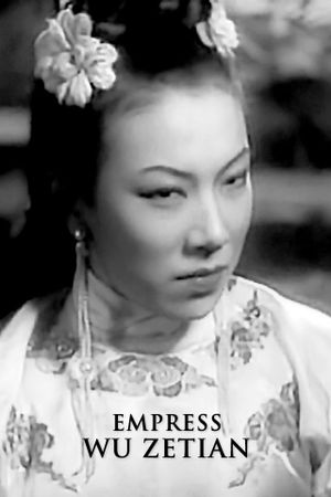 The Empress Wu Tse-Tien's poster