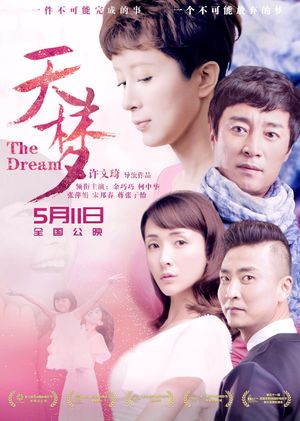 The Dream's poster