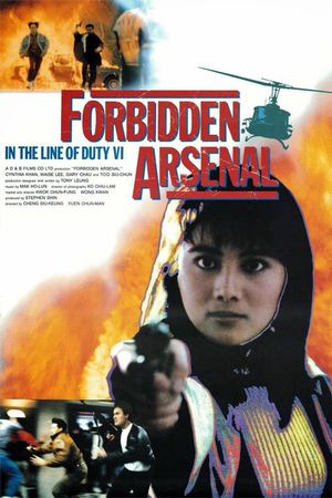 Forbidden Arsenal's poster