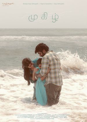 Mugizh's poster