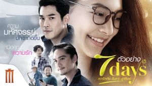 7 Days's poster