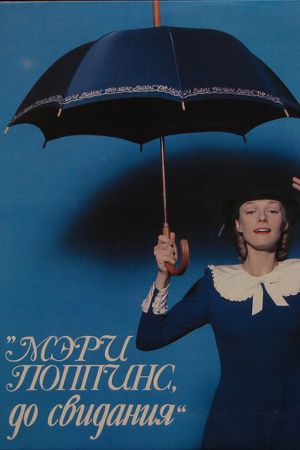 Mary Poppins, Goodbye's poster