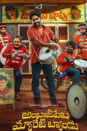 Ambajipeta Marriage Band's poster