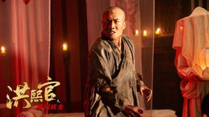 The Legend and Hag of Shaolin's poster