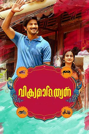 Vikramadithyan's poster