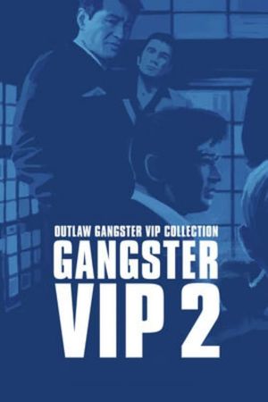 Outlaw: Gangster VIP 2's poster