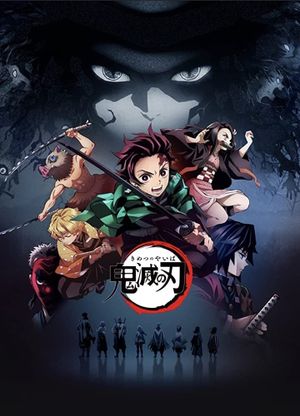 Demon Slayer: Kimetsu no Yaiba - The Movie: Mugen Train's poster