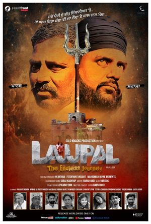 Lajjpal's poster