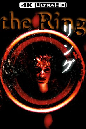 The Ring's poster