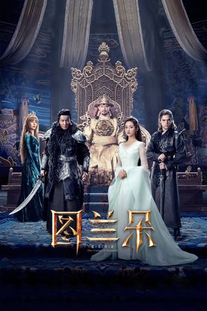 The Curse of Turandot's poster