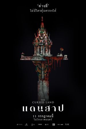 The Cursed Land's poster