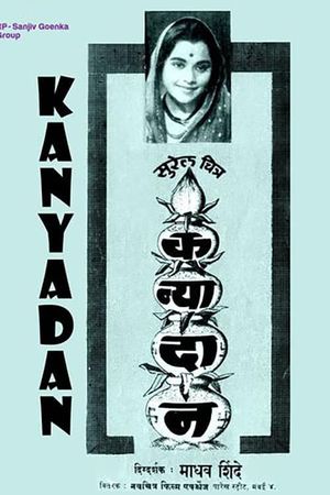 Kanyadaan's poster