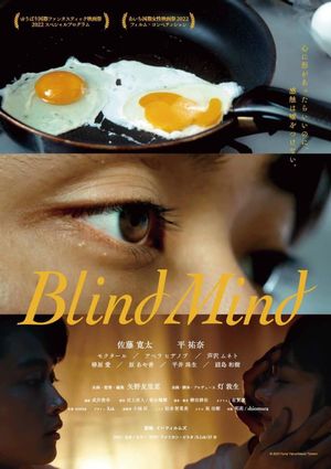 Blind Mind's poster