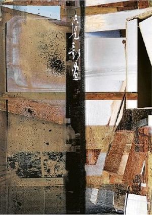 Still Life's poster