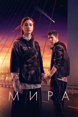 Mira's poster