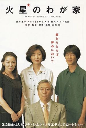 Mars Sweet Home's poster