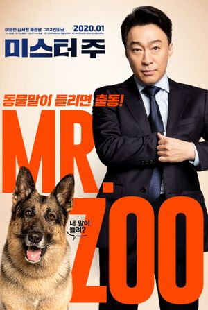 Mr. Zoo: The Missing VIP's poster
