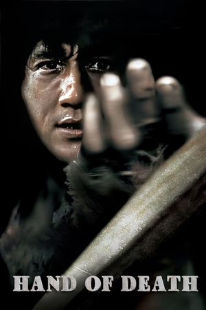 The Hand of Death's poster