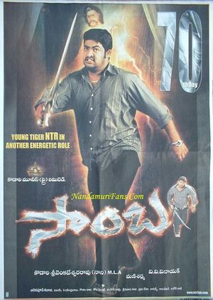 Samba's poster