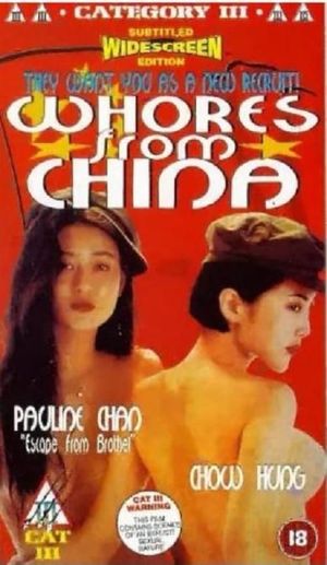 The Girls from China's poster