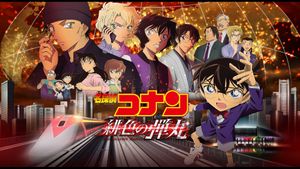 Detective Conan: The Scarlet Bullet's poster