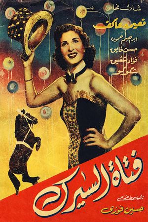 Daughter of the Circus's poster