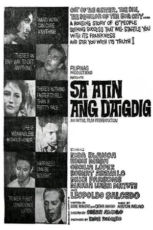 Sa atin ang daigdig's poster