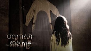 The Night of the Cursed Reatrei's poster
