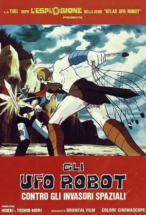 Gli UFO Robot contro gli invasori spaziali's poster