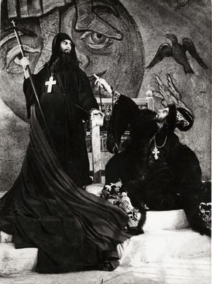 Ivan the Terrible, Part II: The Boyars' Plot's poster