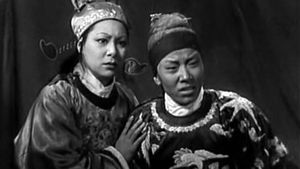 The Empress Wu Tse-Tien's poster
