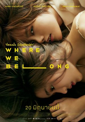 Where We Belong's poster