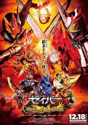 Kamen Rider Saber: The Phoenix Swordsman and the Book of Ruin's poster
