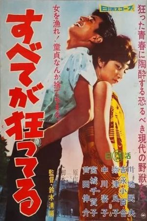 Everything Goes Wrong's poster